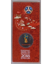 Россия 25 рублей 2016 (2018)  Чемпионат мира по футболу  / FIFA UNC 1-й выпуск. Красный. Блистер. арт. 3093